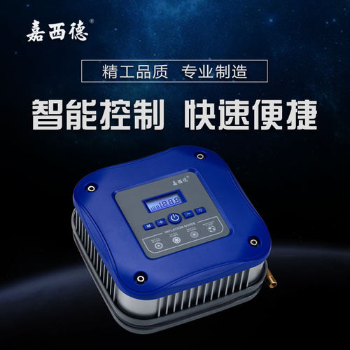 嘉西德车载充气泵便携式12v小轿车汽车用轮胎打气筒泵加气泵0326