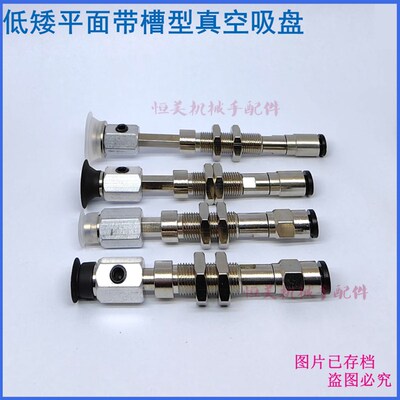 真空吸盘弹簧式顶部真空端口 J-WEY41/42-d10/d15/d20-K-4/6-3