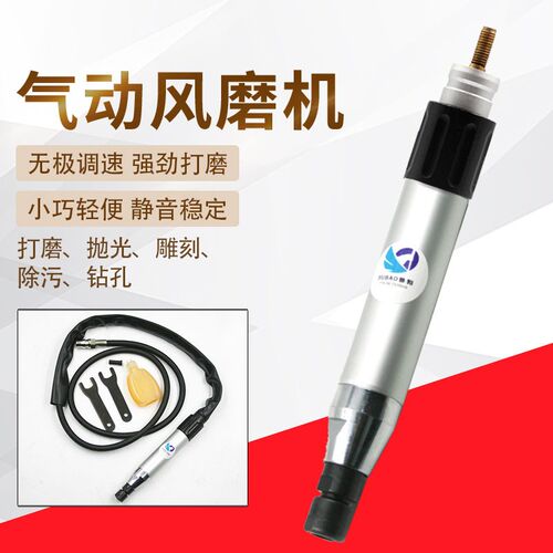 台湾速豹038风磨笔3mm6mm气动打磨机/抛光机/雕刻磨光机刻字笔