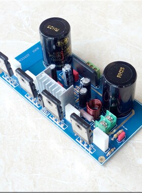 清风A7 UPC1342V 220w*2 双单声道分体功放板 套件