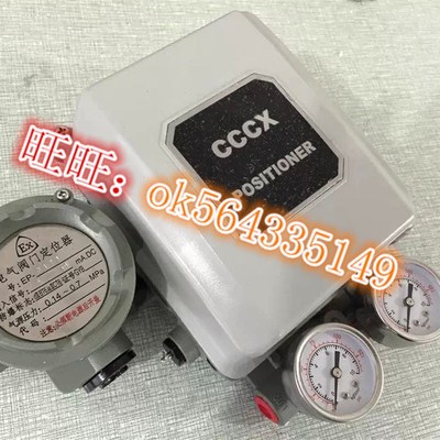 CCCX4111-303电气阀门定位器EP-4211 EP-4212  EP-4111 CCCX-3111