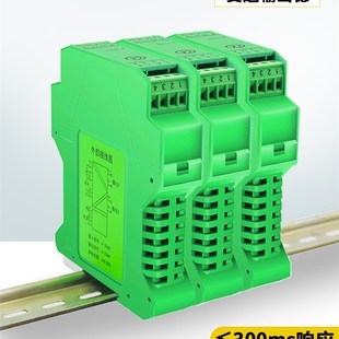 10V输出 20mA模拟量0 pt100热电阻导轨式 温度变送器信号隔离器转4