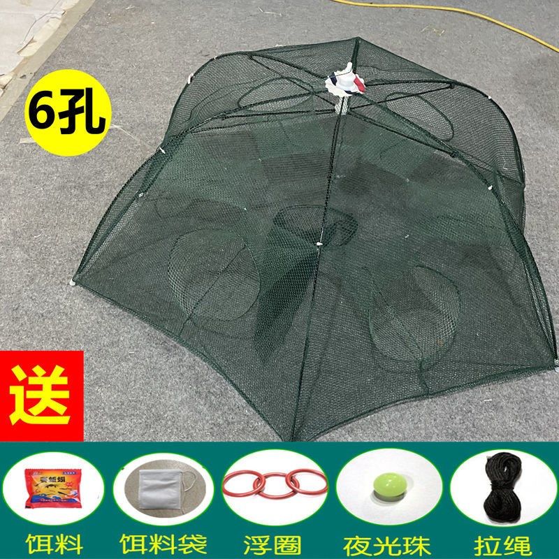 虾笼折叠捕虾网抓扑神器捕鱼笼只进不出黄鳝龙虾网笼花篮鱼网渔网,包装,包装胶带,淘宝优惠券,粉丝福利购,淘宝优惠卷