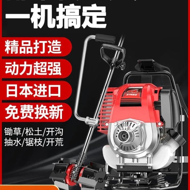 手持式打草机四冲程进口汽油背负式多功能开荒除草打草机小型家用