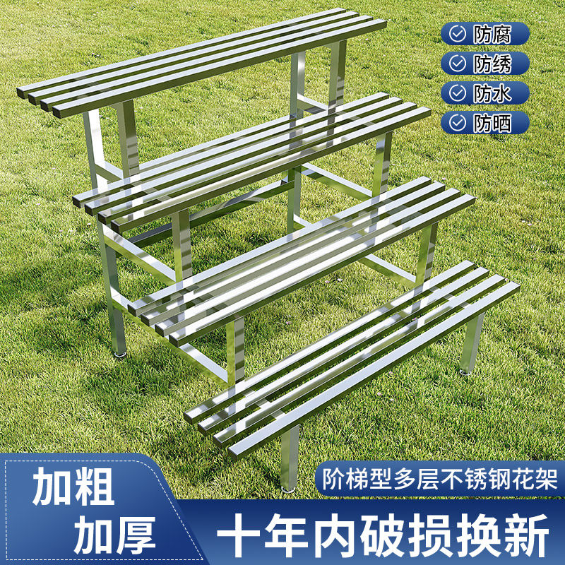 户外庭院不锈钢花架阳台置物架阶梯式多层客厅落地多肉铁艺花盆架,标准件/零部件/工业耗材,输送带/传送带,淘宝优惠券,粉丝福利购,淘宝优惠卷