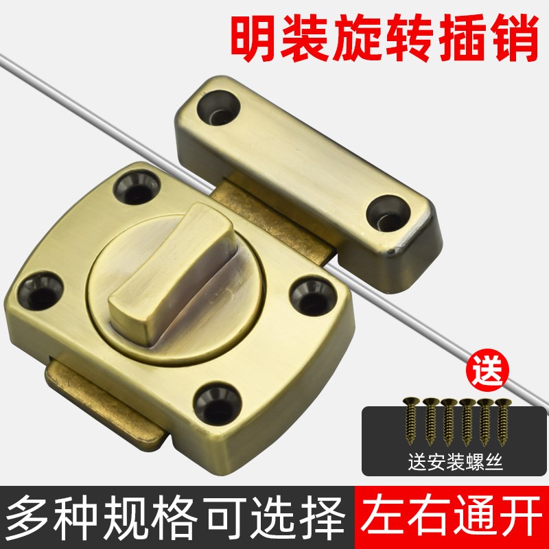 插销门栓大门玻璃门卫生间门锁不锈钢卡扣弹簧旋转销子固定简易图片