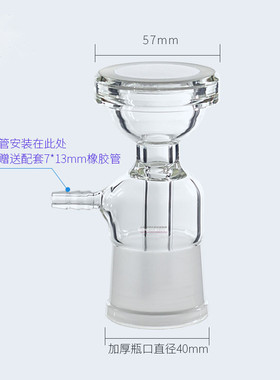 玻璃溶剂砂芯过滤器250 500 1000 2000 3000 5000ml抽滤过滤装置