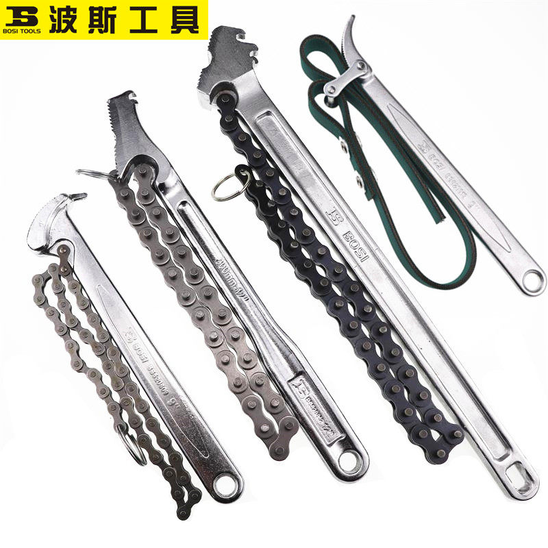 波斯皮带钳链条扳手机油格扳手滤清器扳手机滤芯扳手9寸12寸15寸