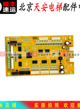 北京升华电梯通讯板ICAL-08C-PCB-8 轿内指令板ICAL-08C-NUC-1.4