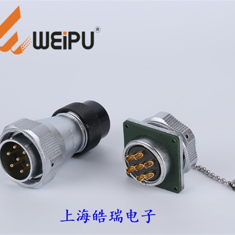 正品weipu威浦防水航空插头WY24-2-3-4-9-10-12-19芯 WY24J19TB+Z