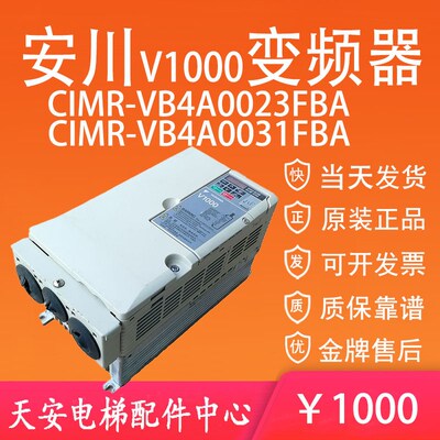 安川V1000变频器 CIMR-VB4A0023FBA VB4A0031FBA 7.5KW 11KW 15KW