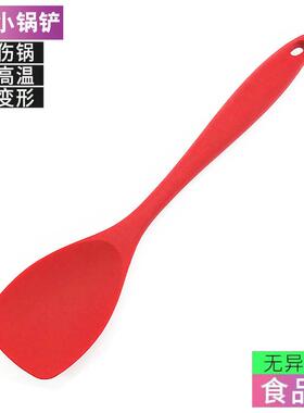 日本食品级硅胶铲宝宝辅食铲炒菜分菜小锅铲搅拌煎炒沙律铲耐高温