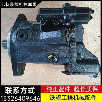 卡特彼勒装载机416E 422E 428E 434E液压柱塞泵 A10VSO 350-0666