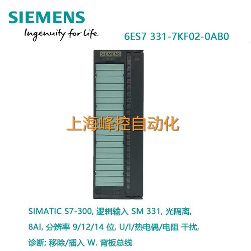 正品6ES7331/6ES7 331-7KF02/1KF02/7KB02/7PF01/7PF11-0AB0-OABO