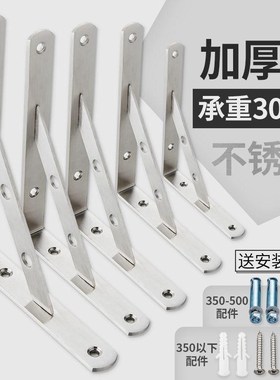 三角斜撑支架木板桌面直角家具三脚架加固台板壁挂托板支撑脚墙上