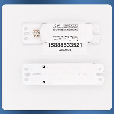 船用电感镇流器8W15W20W40W日光灯荧光灯电感镇流器110V220V
