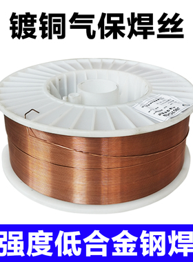 ER80S-G 100S-G 110S-G 120S-G高强度钢焊丝抗龟裂抗拉力气保焊丝