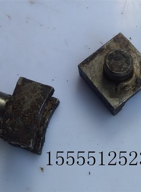 机床配件沈阳第一机床厂C620-1车床拨块滑块