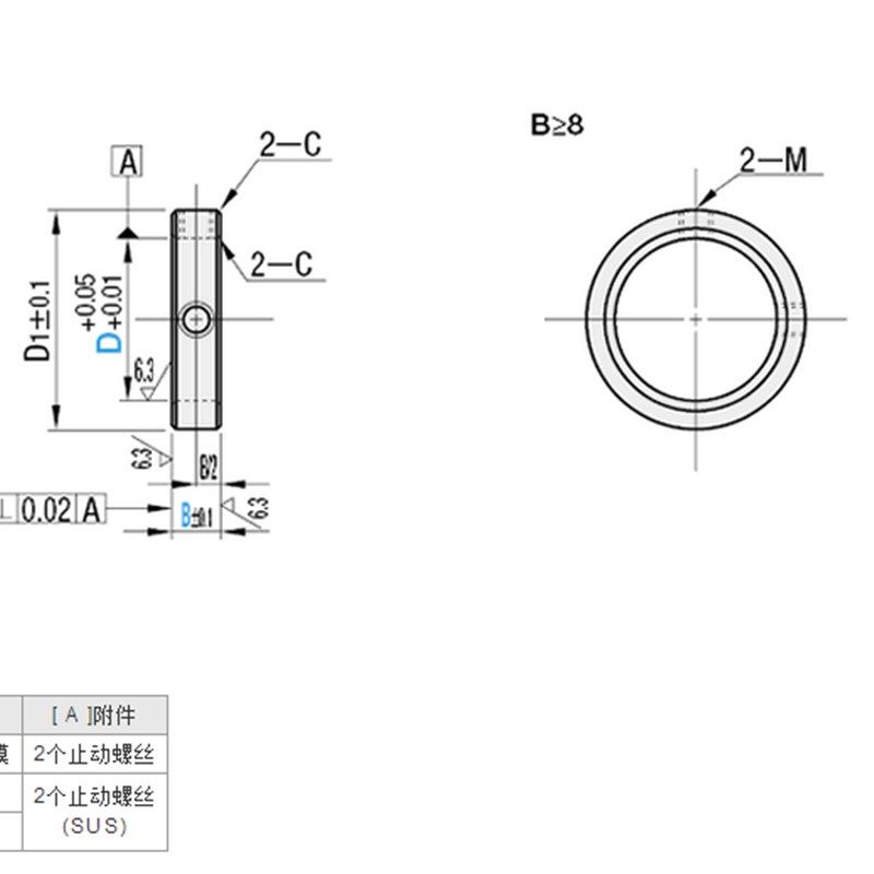 固定环 止动螺丝固定型 紧凑型SCCJ PSCCJ SSCCJ SCCJ15 SSCCJ25