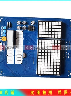 日立轿内显示板C0024743 CIP-11/12 C0027744 原装日立数显板