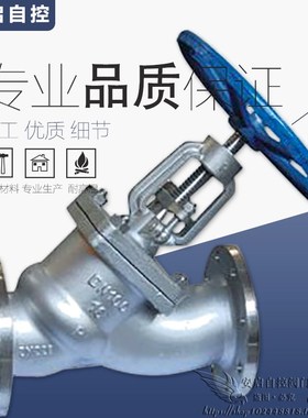 J45W-16P 304/316L不锈钢法兰角式截止阀DN25 32 40 50 65 80 100