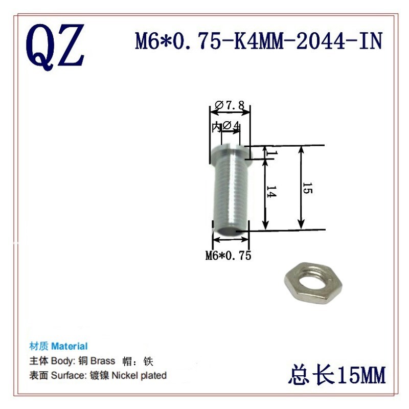 焊接式4mm接地香蕉插座M6*0.75 Uninsulated Earth连接器测试治具