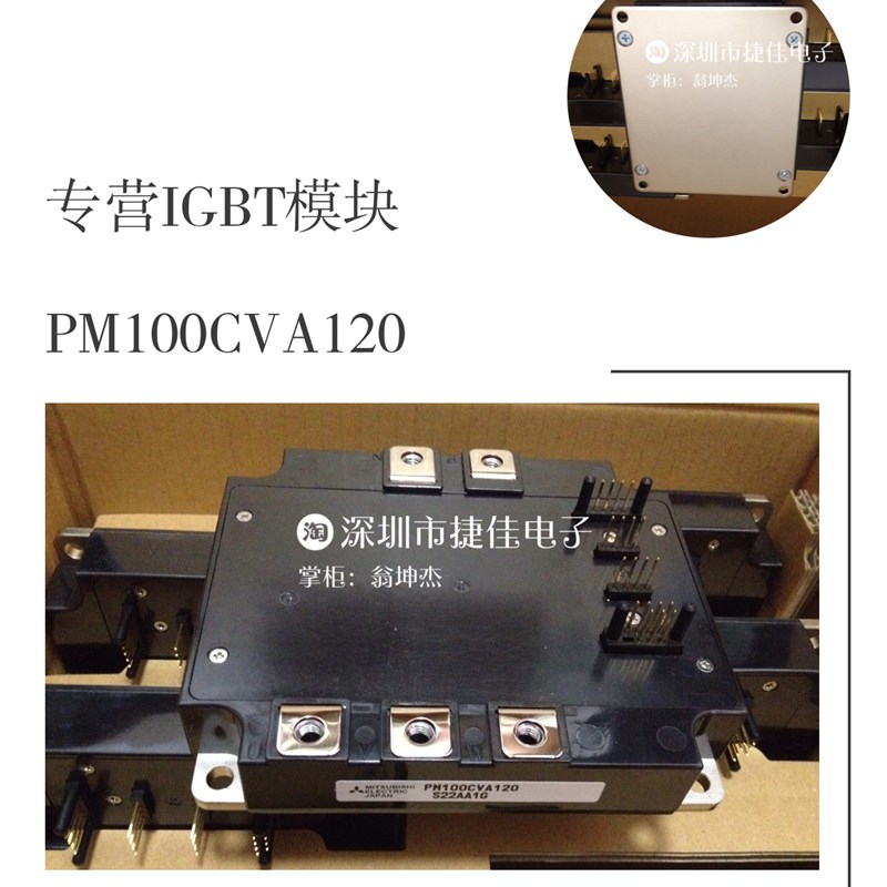PM75CVA120 PM100CVA120 PM150CVA120 PM50RSE120 PM75RSE120原装