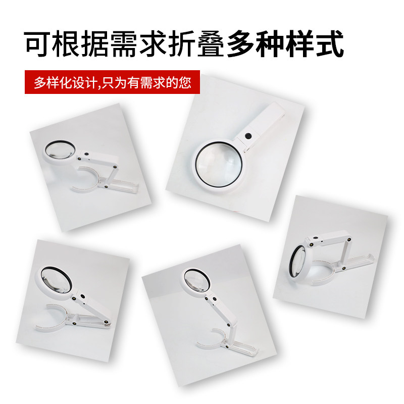 11倍5倍手持台式可折叠LED灯看书阅读维修鉴定收藏珠宝古玩放大镜,橡塑材料及制品,塑料盒/塑料箱/塑料柜,淘宝优惠券,粉丝福利购,淘宝优惠卷
