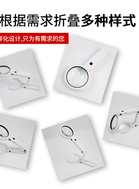 11倍5倍手持台式可折叠LED灯看书阅读维修鉴定收藏珠宝古玩放大镜