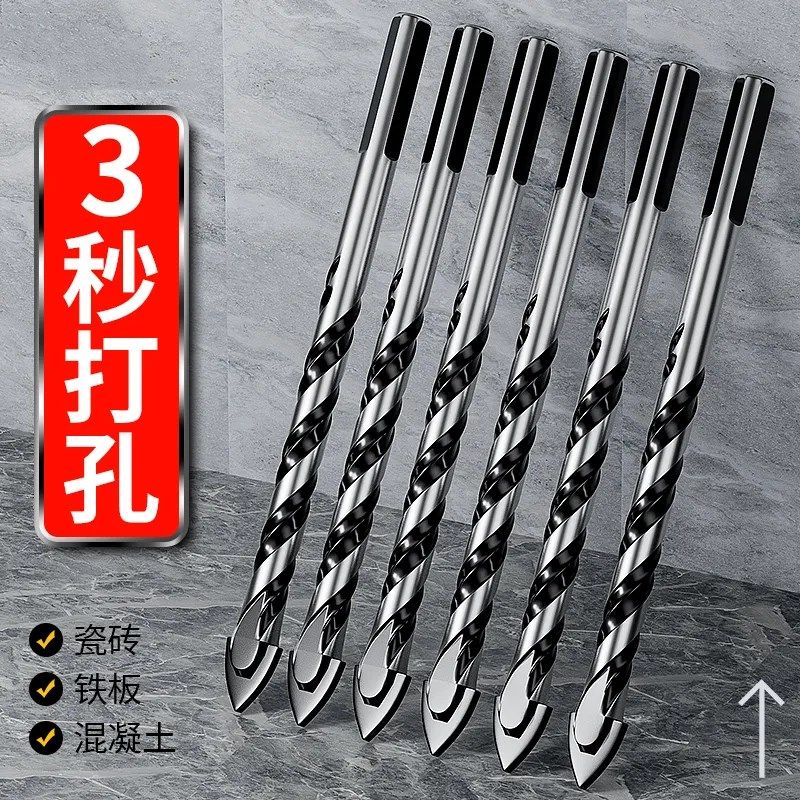 瓷砖钻头混凝土打孔开孔霸王钻合金三角钻6mm玻璃水泥大全手电钻