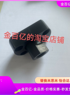 14浮动22接头20FJMA16FJUA18 FJC5/FJMC6FJUA12FJUB8FJUC10/26/24