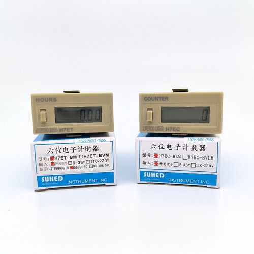 SUHED六位电子计时器H7ET-BM/H7EC-BVLM/H7ET-N/H7EC-NV/8位计数