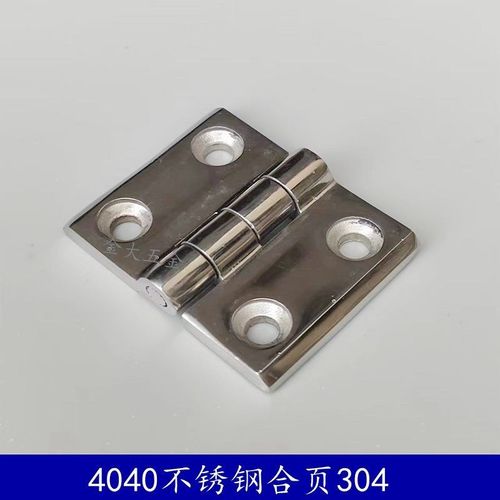40铝型材门框连接件 电柜铰链 铝合金型材配件 304不锈钢镜面合页