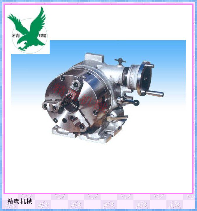 环球牌强力分度头 F3-6寸 强力快速分度头  立卧等分分度头