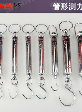 正品 LTZ系列管型测力计 1000N 500N 300N 200N 管形拉力计