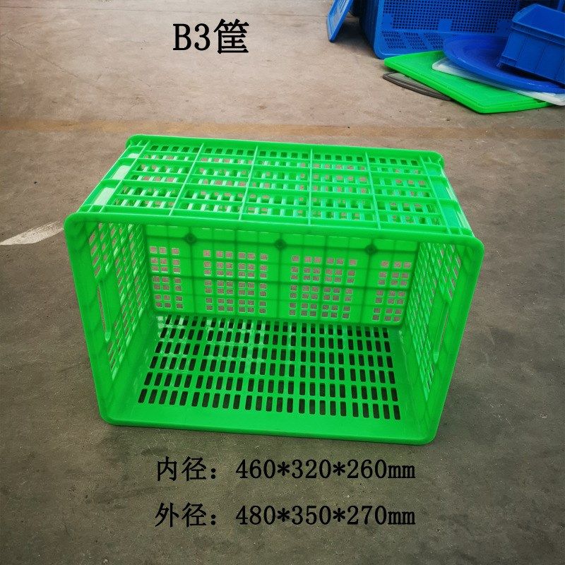 PE新料加厚B3筐鸡蛋筐菜市场蔬菜水果分类筐物流运输快递筐,橡塑材料及制品,塑料盒/塑料箱/塑料柜,淘宝优惠券,粉丝福利购,淘宝优惠卷