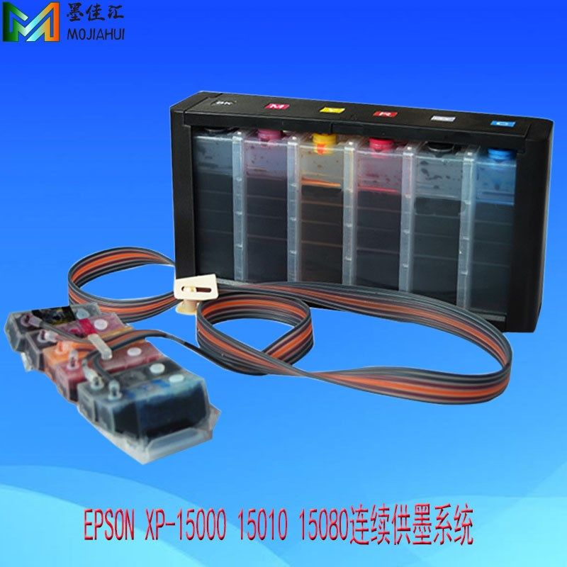 适用普生XP-15010 XP15080 XP15000连供T01U连续供墨系统墨水盒