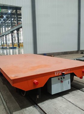 新利德KPDS车间物料运输车 三相低压轨道电动平车 卷材电动搬运车