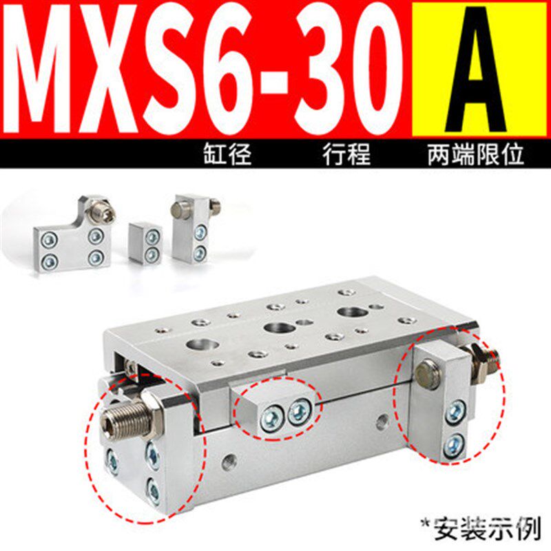 SMC型精密直线导轨气动滑台气缸HLS/MXS6-10/20/30*40/50A AT AS