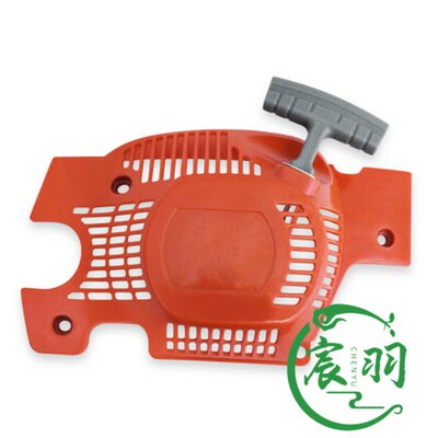 油锯MS192 MS192T MS193T启动总成 拉盘 启动器 起动器油锯配件