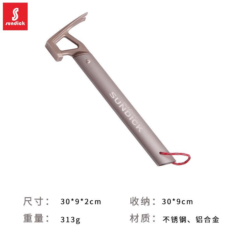 新帐篷锤轻量铝合金手柄不锈钢锤户外登山野营帐篷地钉拔钉器榔头,运动/瑜伽/健身/球迷用品,其他运动护具,淘宝优惠券,粉丝福利购,淘宝优惠卷