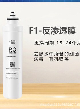 可配套美的F1系列MRO202 15921593/MRC1795B-75G反渗透PP棉滤芯