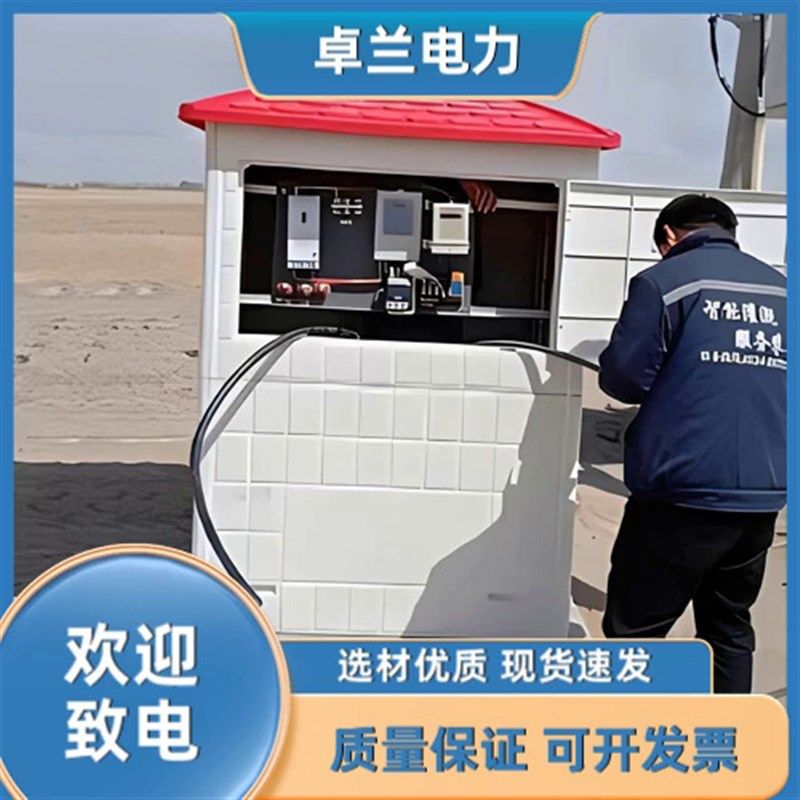 玻璃钢井房 防盗机井房 农田灌溉井房 玻璃钢井堡配电箱,农机/农具/农膜,灌溉工具,淘宝优惠券,粉丝福利购,淘宝优惠卷