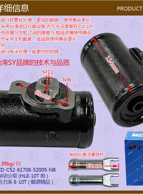 叉车配件制动分泵(HL8-10T前）合力8-10T邺源C52-61708-52005