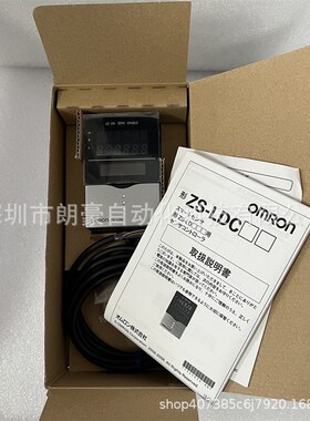 实物 拍摄 ZS-LDC11 ZS-LDC41 ZS-MDC11 ZS-RPD11 激光位移传感器