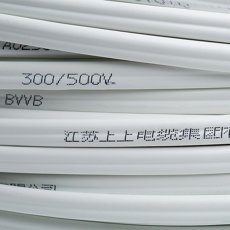 上上电缆厂家 BVVB 2*1.5平方双芯电缆 扁护套电线家用明装电线