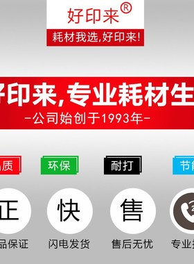 适用printronix普印力P系列行打5003色带架P5003 P300 P5000色带