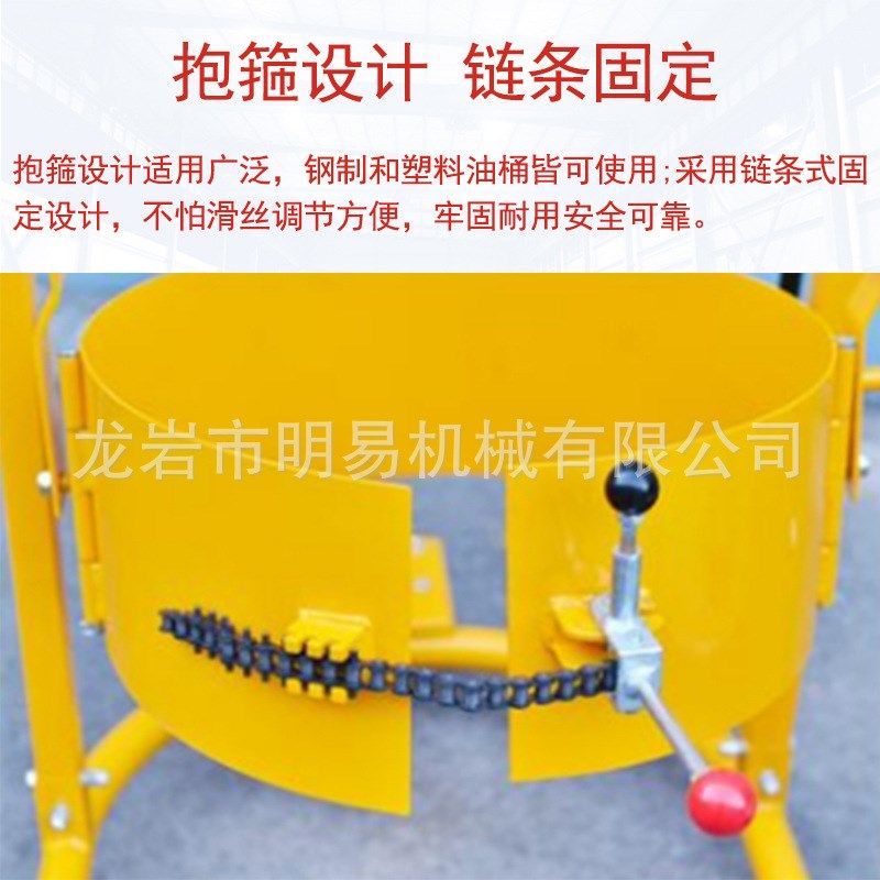 厂家直销手动油桶翻转倒料车 万向轮便捷机械旋转式铁桶塑料油桶,搬运/仓储/物流设备,其他起重搬运设备,淘宝优惠券,粉丝福利购,淘宝优惠卷