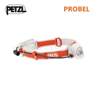PETZL攀索头灯强大多光束户外运动专用头灯MYO E87AHB C超亮