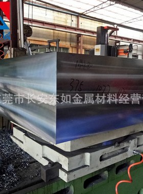 供应进口高韧性KPM30模具钢材 高硬度KPM30塑料模具钢 KPM30钢材
